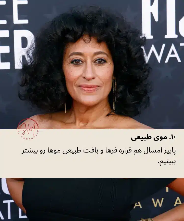 موی طبیعی مدل مو ترند 2025