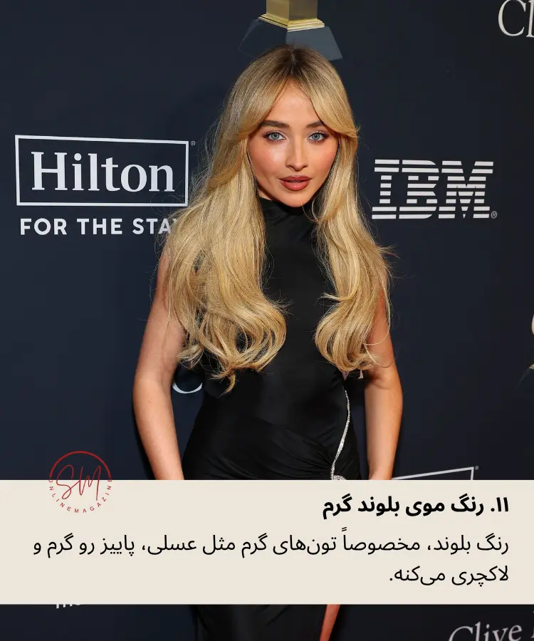 رنگ موی بلوند گرم مد جدید امسال 1404